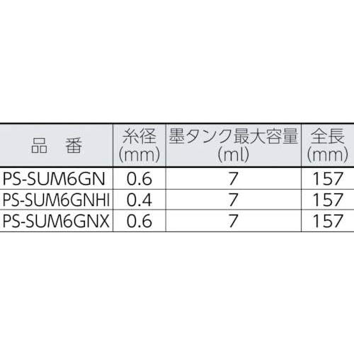 タジマ(Tajima) パーフェクト墨つぼ GUN 6m X 糸長さ15m PS-SUM6GNX｜yayoigen｜07