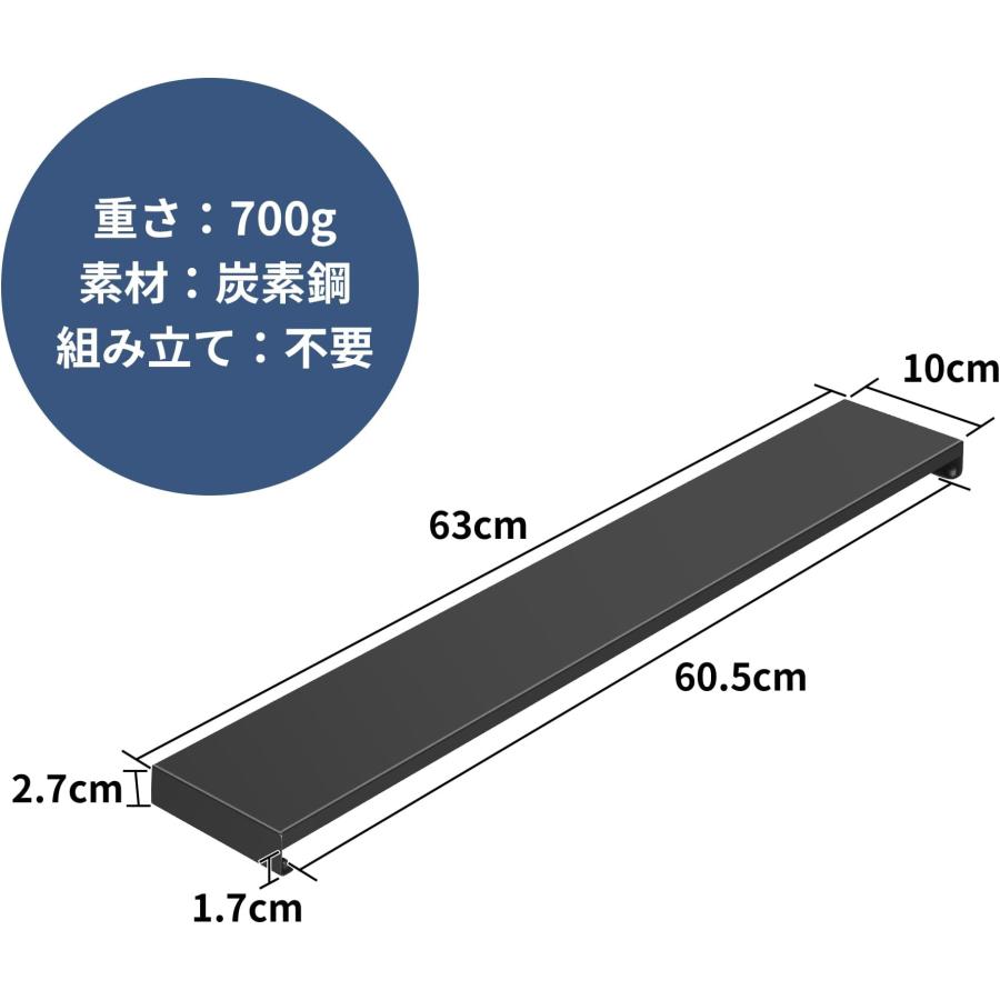 チチロバ (TITIROBA)排気口カバー 60cm 薄型 フラット 炭素鋼 ロータイプ 75cm ガスコンロ/IHクッキングヒーターに対応 ブラック 黒｜yayoigen｜07