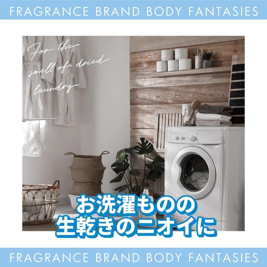 BODY FANTASIES(ボディファンタジー) ファブリックミスト フリージア 300ml 消臭 衣類 スプレー｜yayoigen｜06