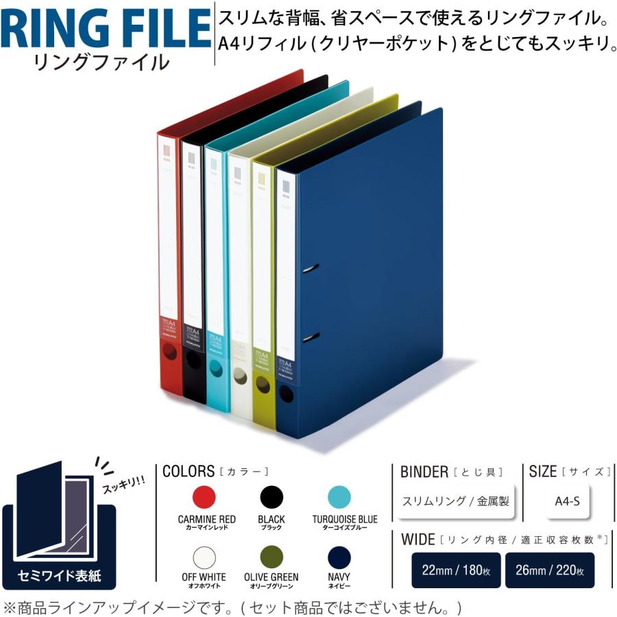 コクヨ ファイル リングファイル NEOS A4 180枚収容 ターコイズブルー フ-NE420B 単品｜yayoigen｜02