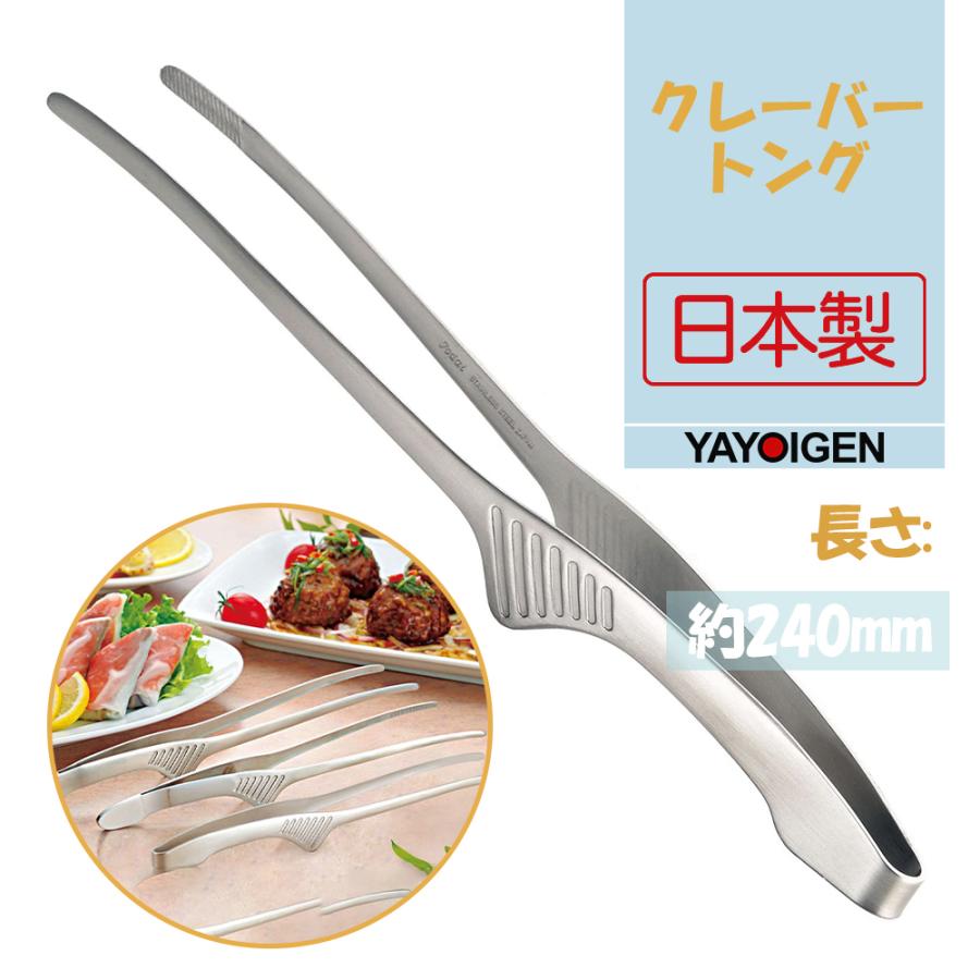 アイテム勢ぞろい 焼肉 ステンレス 軽量 トング おしゃれ キャンプ 調理器具