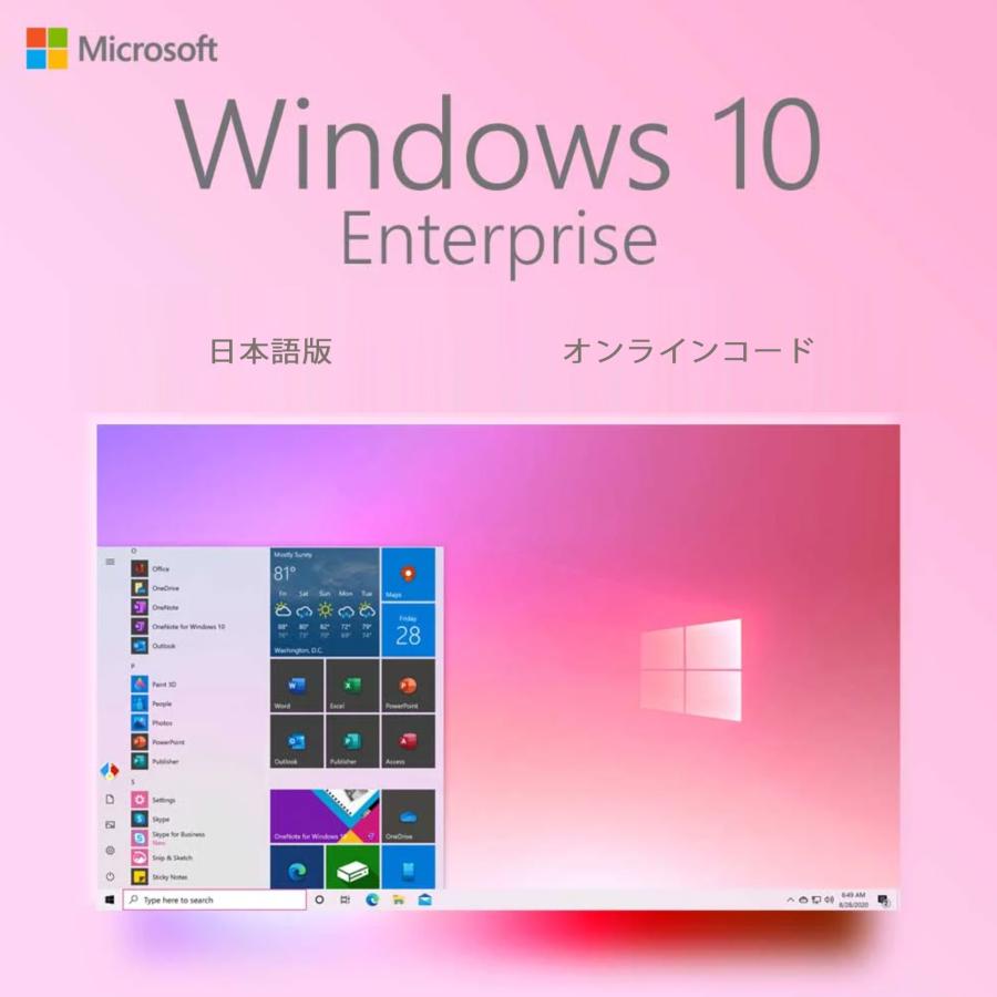 Microsoft Windows 10 Enterprise OS 32bit 64bit 