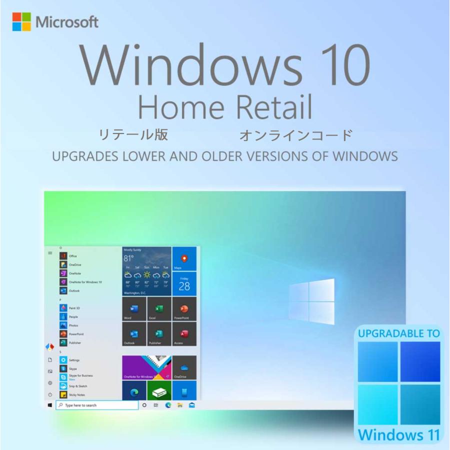 マイクロソフト（Microsoft） Microsoft Windows 10 Home 64/32Bit OS 