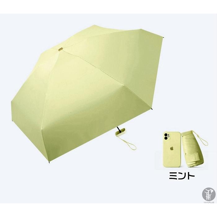 TUMI 折りたたみ傘 晴雨兼用 収納ケース付き 日傘 折り畳み傘 収納ケース付き UVカット 晴雨兼用