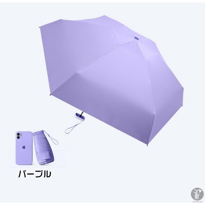 日傘 収納ケース付き 折りたたみ傘 晴雨兼用 遮熱 レディース コンパクト 折り畳み傘 おしゃれ UVカット 紫外線 軽量 軽い 撥水 晴雨傘｜yayushop｜15