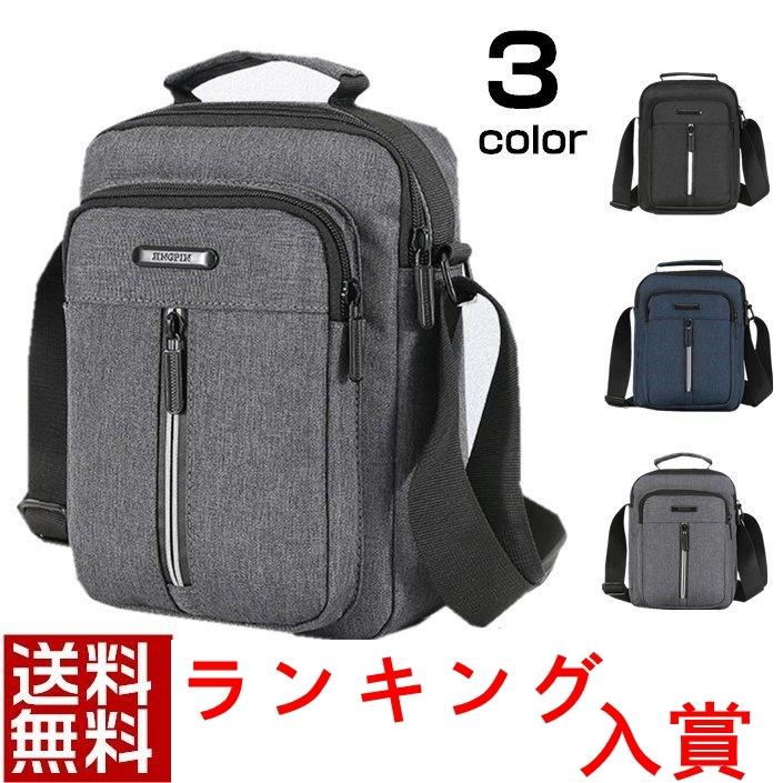 ショルダーバッグ 即納 父の日 斜めかけバッグ ミニショルダーバック 新商品 新型 バッグ メンズバッグ 代引不可 ミニバッグ 軽量