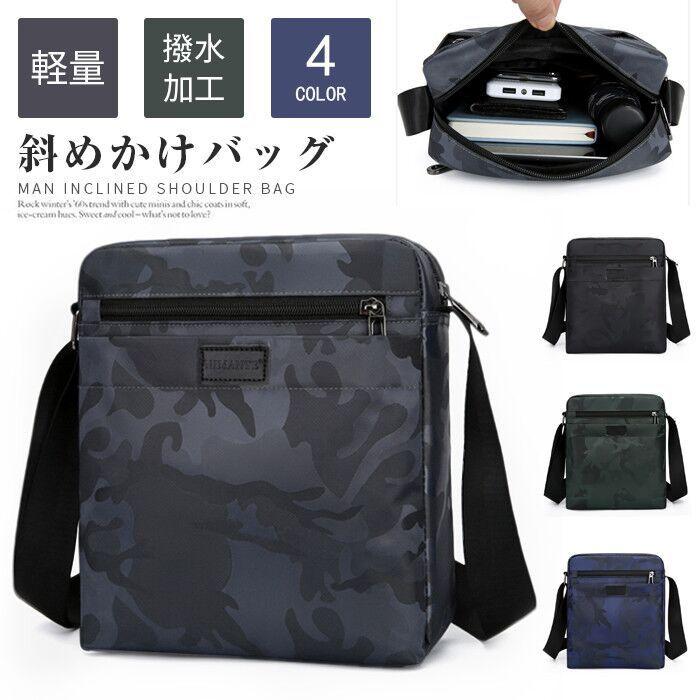ショルダーバッグ 斜めかけバッグ ミニショルダーバック 撥水加工 バッグ ミニバッグ メンズバッグ 軽量 代引不可 最大44 Offクーポン