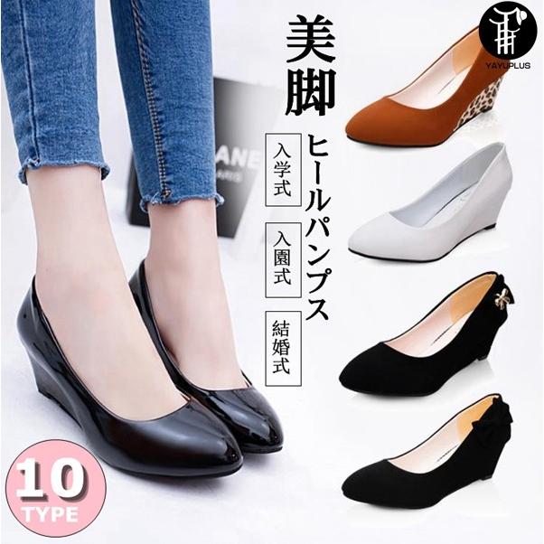 パンプス 美脚パンプス スエード スムース ヌバック つや レディース ママ 靴 春夏 痛くない 大きいサイズ Bkdx10 八癒ショップ 通販 Yahoo ショッピング