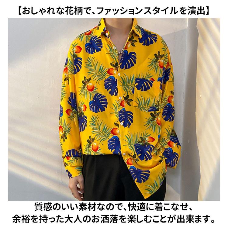 シャツ メンズ アロハシャツ 長袖 花柄シャツ カジュアルシャツ 総柄