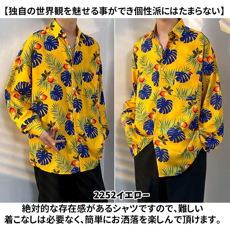 シャツ メンズ アロハシャツ 長袖 花柄シャツ カジュアルシャツ 総柄