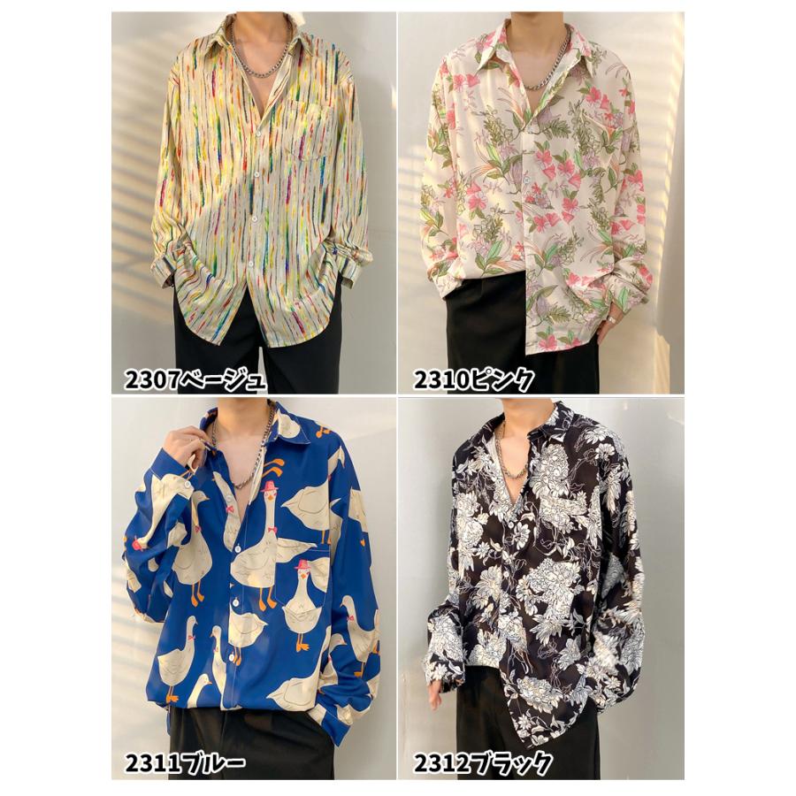 シャツ メンズ アロハシャツ 長袖 花柄シャツ カジュアルシャツ 総柄