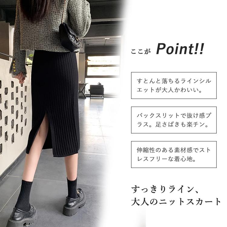 TiBi タイトフレア スリットスカート 楽天市場】≪最終price！≫【返品不可】2wayスリットスカート