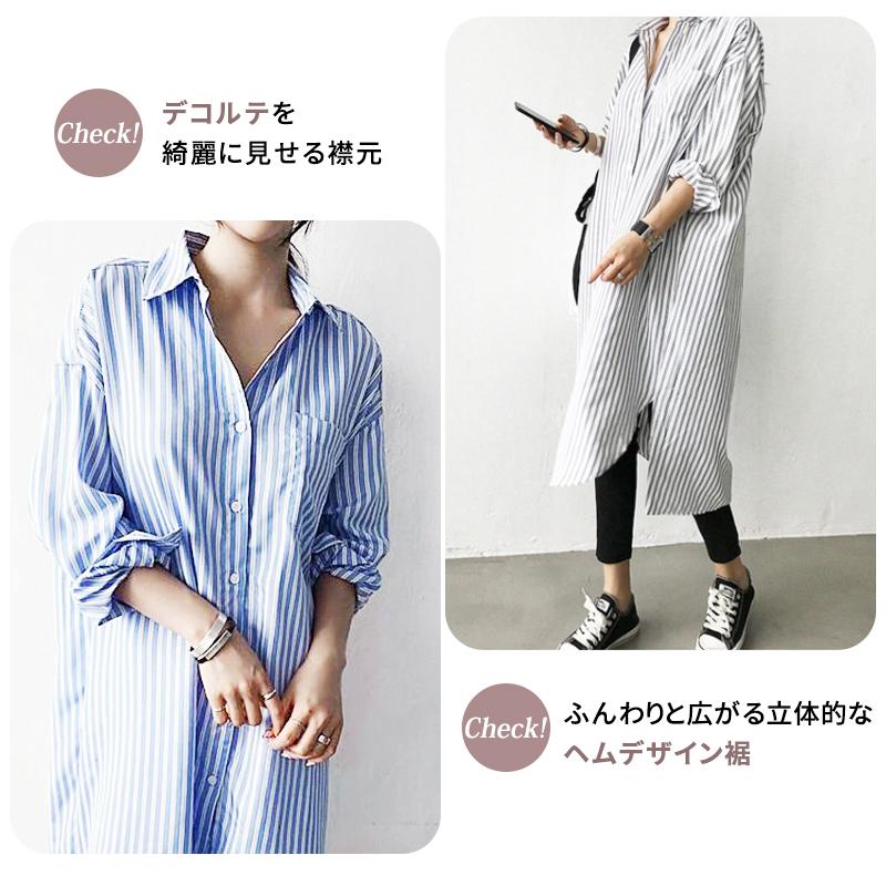 シャツワンピース ロングシャツ ワンピース ミディアム丈 長袖 シャツ