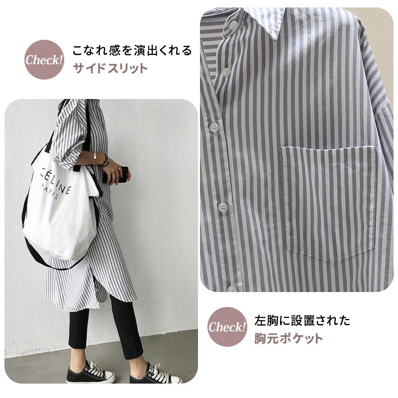 シャツワンピース ロングシャツ ワンピース ミディアム丈 長袖 シャツ