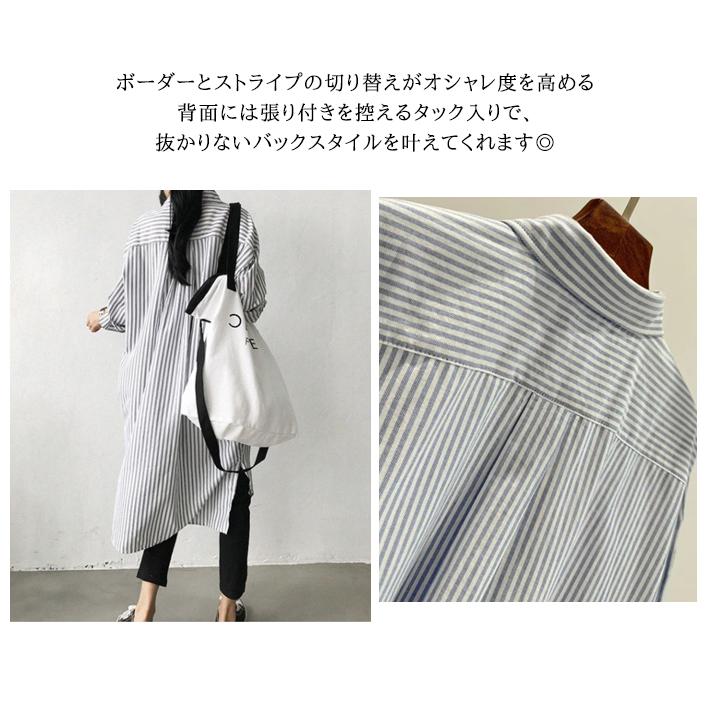 美品 ティアラ ベルテッド 白黒ストライプ 長袖 ロングシャツワンピース 洗える シャツワンピース ロングシャツ ワンピース ミディアム丈 長袖 シャツ