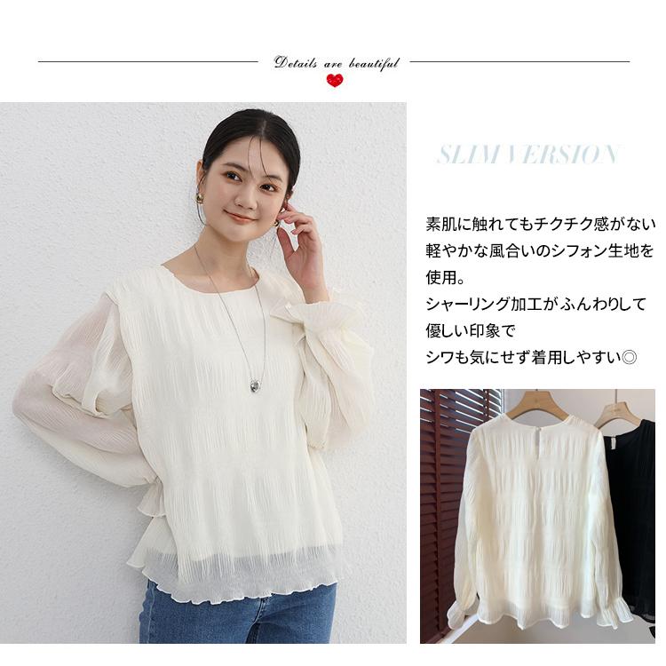 ブラウス 春 シフォン シャーリング ギャザー レディース シアー 