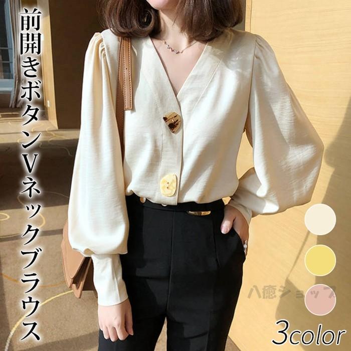 ブラウス レディース Vネック トップス 前開き ドロップショルダー 大きなボタン 長袖 カジュアル 可愛い 大人 おしゃれ 送料無料 代引不可 Cbrx44 八癒ショップ 通販 Yahoo ショッピング