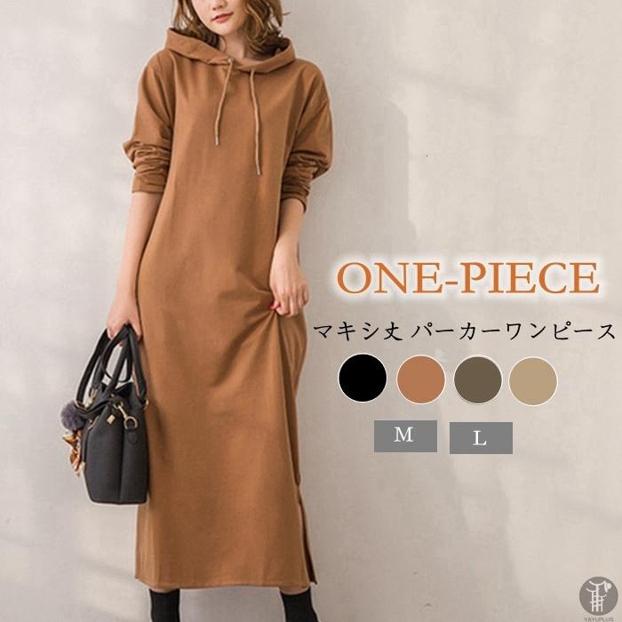 パーカーワンピース 春秋 レディース パーカー ワンピース 大きサイズ