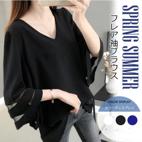 Vネック ブラウス レディース 七分袖 フレア袖 きれいめ オフィス シフォン 深vネック 透け感 二の腕カバー シアー シースルー Cbrx692 八癒ショップ 通販 Yahoo ショッピング