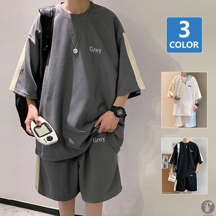 セットアップ リッラクス メンズ 上下セット ジャージ 上下 ビッグｔシャツ ショートパンツ リラックスウェア 部屋着 ルームウェア 21人気新作