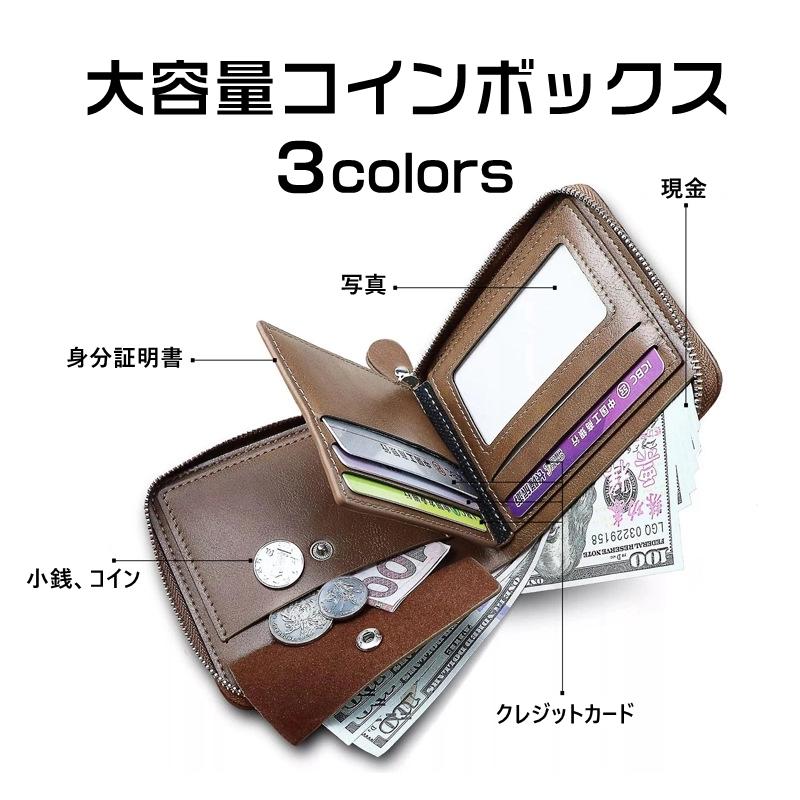 財布 二つ折り メンズ コインボックス カードケース ファスナー レザー 小銭入れ コンパクト さいふ おしゃれ かっこいい 高級 カード収納 Dongcheng08 八癒ショップ 通販 Yahoo ショッピング