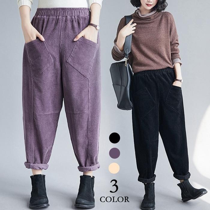 コーデュロイパンツ テーパードパンツ レディース サルエルパンツ ハイウエスト コーデュロイ パンツ 秋冬 防寒 ロングパンツ Dyfz50 八癒ショップ 通販 Yahoo ショッピング