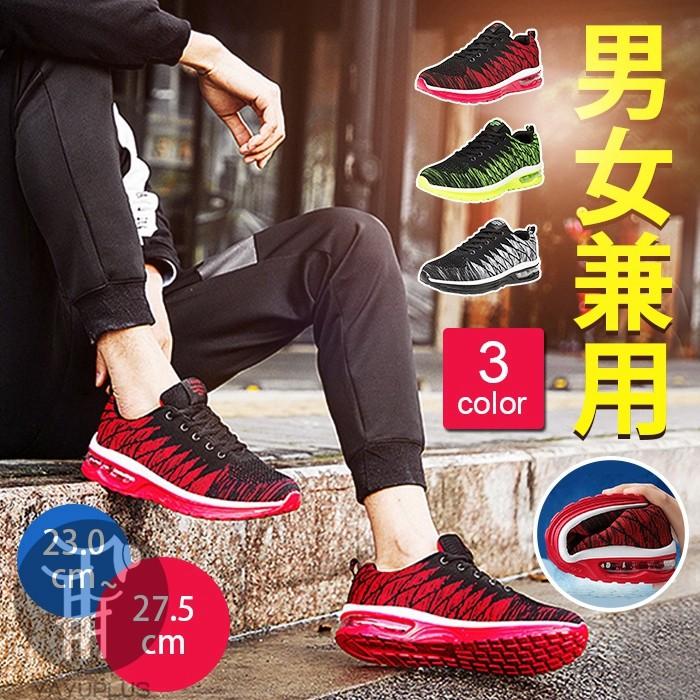 シューズ(男性用) Ayumu 楽天市場】【3足セット】乳バランス スニーカー メンズ 男性用