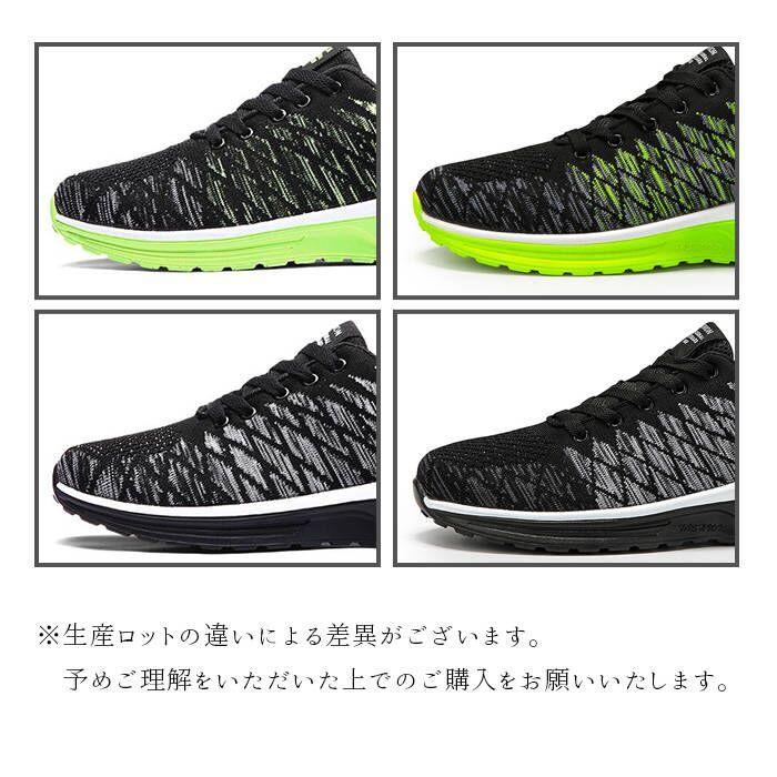 ランニングシューズ アッパーニット メンズ スニーカー エア