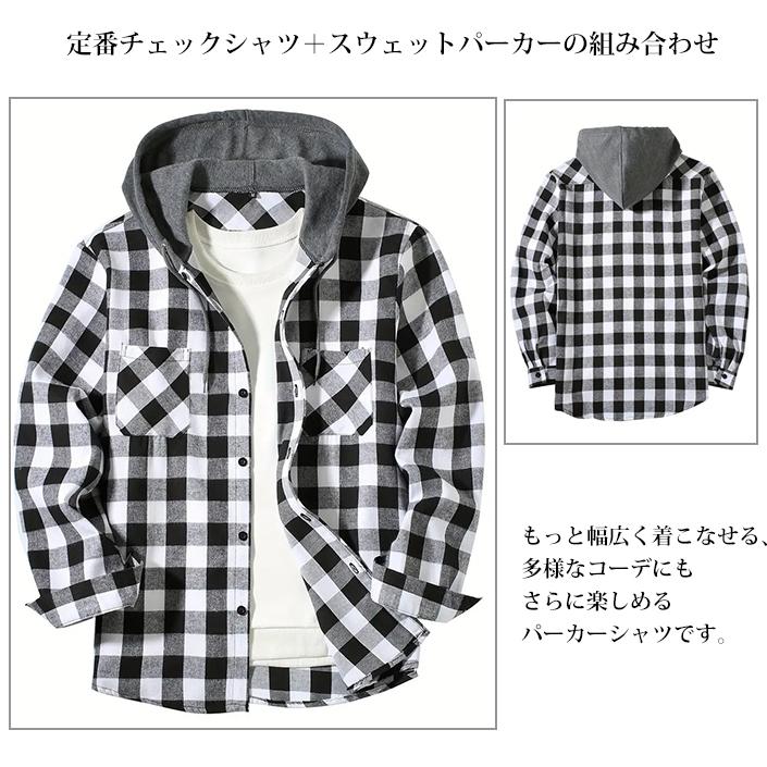 シャツ パーカー 長袖 シャツパーカー メンズ ネルシャツ フード付き