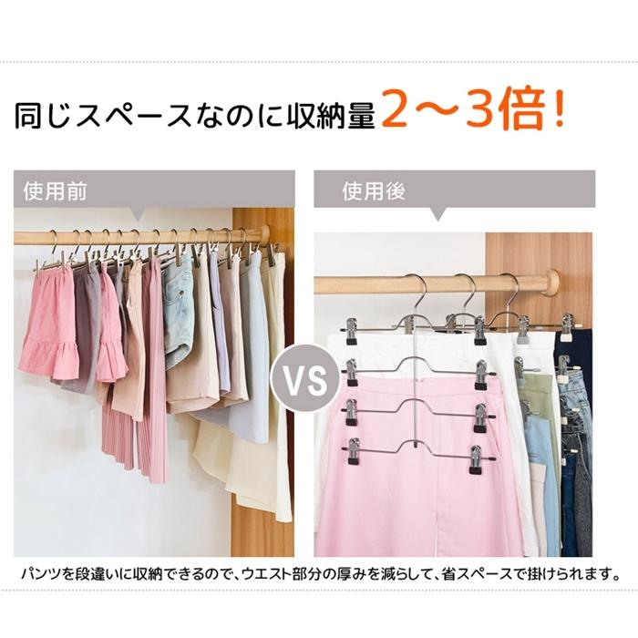 33 割引 超特価sale開催 まとめ スラックスハンガー スカートハンガーピンク5本組スライドクリップボトムハンガー衣類収納30個セット 洗濯用品 日用品雑貨 Urbanfarminginstitute Org