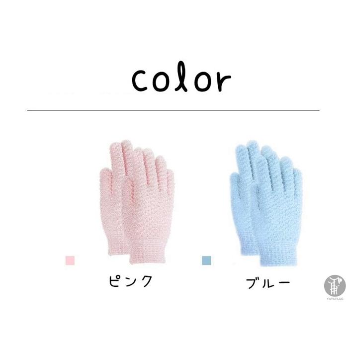浴用手袋 お風呂手袋 泡立ち お風呂用 体洗う シャワーバスグローブ ナイロン 垢すり手袋 五本指沐浴 おふろ体洗い 沐浴介助 介護用品 福祉用具 抗菌加工 Gdst122 八癒ショップ 通販 Yahoo ショッピング