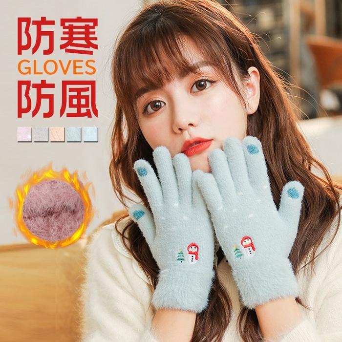 手袋 レディース ニット もこもこ 裏起毛 おしゃれ かわいい 防風 防寒 保温 暖かい スマホ対応 通勤 通学