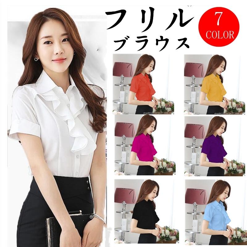 ブラウス フォーマル シャツ レディース フリル トップス 半袖 スーツインナー 女性用 通勤 春 秋 ビジネス オフィス 発表会 可愛い 大人 Hanxiu04 八癒ショップ 通販 Yahoo ショッピング