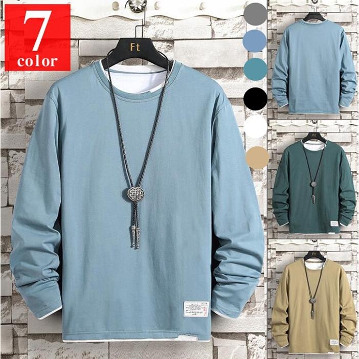 Tシャツ メンズ 重ね着風 切り替え 長袖 丸首 トップス バイカラー 定番 無地 インナー 春 秋冬 高評価