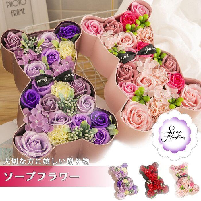 ソープフラワー お返し 造花 ボックスフラワー クマ型 プレゼント ギフト 石鹸花 ボックス 結婚祝い 代引不可 Huamai01 八癒ショップ 通販 Yahoo ショッピング