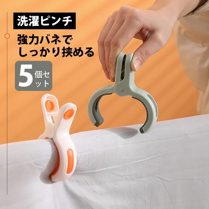 片手で挟める ふとんばさみ ブルー 2339 ×10個セット 最大94%オフ! 片手で挟める ふとんばさみ ブルー 2339 ×10個セット 最大94%オフ!