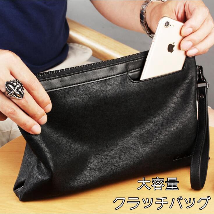 クラッチバッグ セカンドバッグ ハンドバッグ メンズ フェイクレザー Pu シンプル 無地 クラッチバック 男性 おしゃれ バッグ かばん 柔らか 収納 大人 代引不可 Lns31 八癒ショップ 通販 Yahoo ショッピング