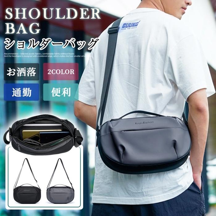 ショルダーバッグ メンズ ワンショルダーバッグ カジュアル 斜めがけ バッグ 通勤 通学 お洒落 旅行 お出かけ おしゃれ 使いやすい 最大90 オフ