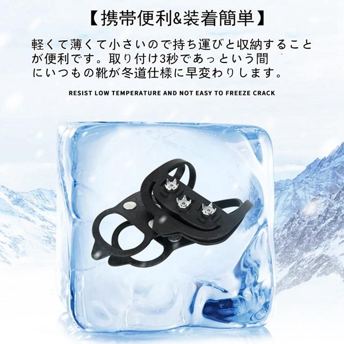 人気商品 すべり止め 雪道用 レディース メンズ スノースパイク スノー 凍結 滑らない 雪対策 雪道スパイク 雪道シューズ 靴底 着脱式 冬 雪 氷 Aynaelda Com