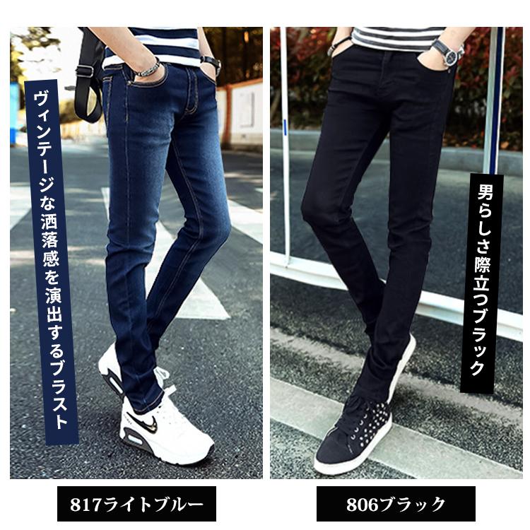 デニムパンツ メンズジーンズ デニム スキニー ジーンズ スキニー