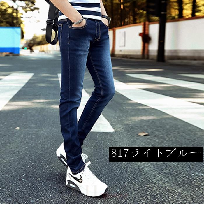 ★ひー✩ DIANTE スキニーデニム ライトブルー★ High waist skinny denim | DIANTÉ (ディアンテ)公式通販サイト