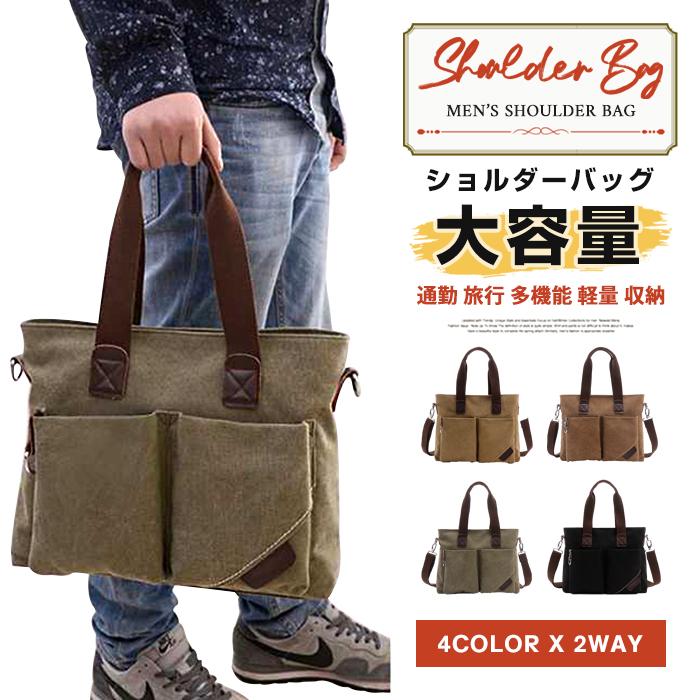 ショルダーバッグ 帆布バッグ メンズ 帆布製 斜めがけ トートバッグ 