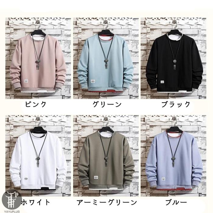 トレーナー レイヤード風Tシャツ 重ね着風 メンズ トップス 切り替え