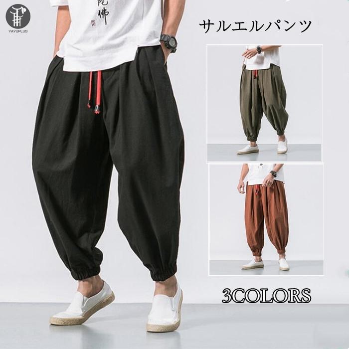 サルエルパンツ メンズ ワイドパンツ リネンパンツ イージーパンツ