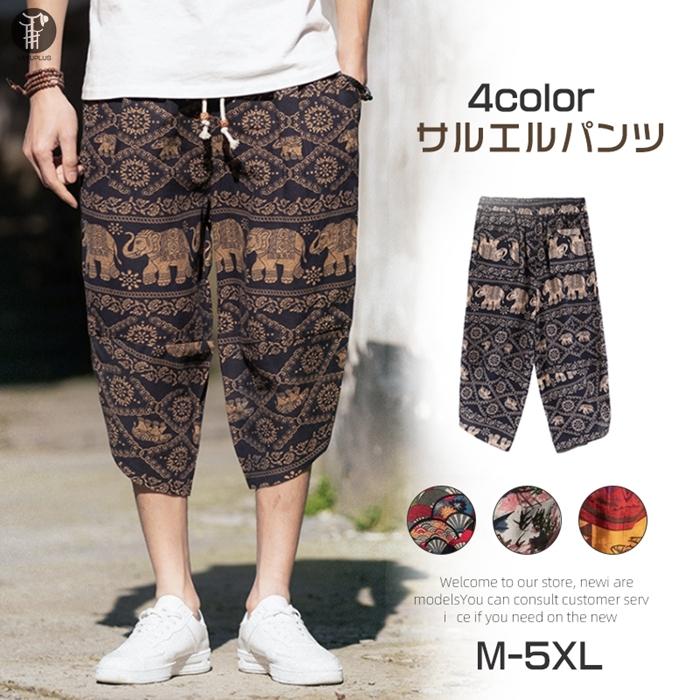 ワイドパンツ サルエルパンツ メンズ 綿麻風 柄 カジュアル ズボン ガウチョパンツ 7分丈 ウエストゴム ゆったり 春夏 アジアン 代引不可 ランキング第1位