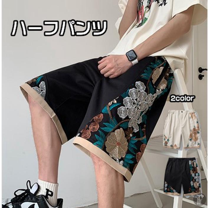 ハーフパンツ ショートパンツ メンズ ボトムス ズボン 刺繍 五分丈 短パン 夏 カジュアル オシャレ スポーツウェア 運動着 部屋着 楽天カード分割