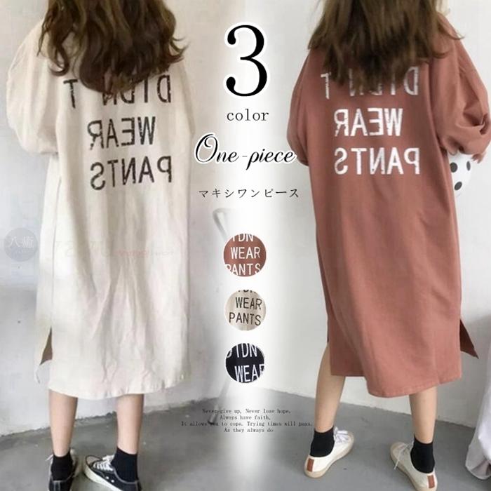 マキシワンピース レディース ワンピース マキシ丈 ロング 無地 長袖 サイドスリット ロングワンピース 秋 ルームウェア ゆったり カジュアル 代引不可 Okl01 八癒ショップ 通販 Yahoo ショッピング