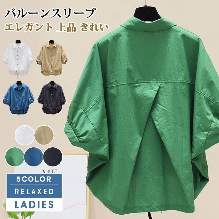 永遠の定番 ブラウス レディース バルーンスリーブ シャツ 半袖 ゆったり エレガント 上品 オシャレ オフィス きれいめ トップス 夏物 無地 きれい 新作韓国ファッション