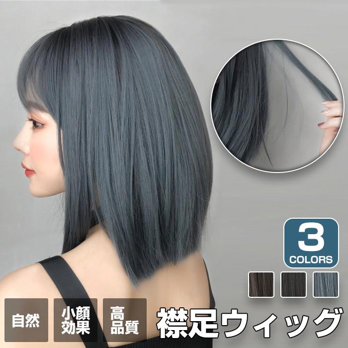 レディース ウィッグ ボブ 調整可能 かつら 自然 小顔効果 イメチェン 高品質 長さ36cm Qjhh02 八癒ショップ 通販 Yahoo ショッピング