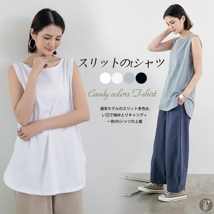 タンクトップ レディース ロングタンクトップ レイヤード トップス レディース 重ね着 コーデ Ririt1 八癒ショップ 通販 Yahoo ショッピング